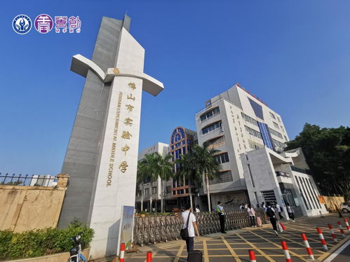 启程啦 佛山市实验中学 少年当自强民族复兴梦 清远研学旅行活动今天拉开序幕