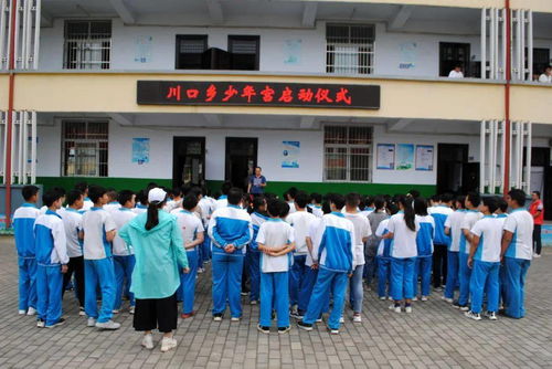 灵宝市川口乡少年宫启动仪式在川口一中隆重举行