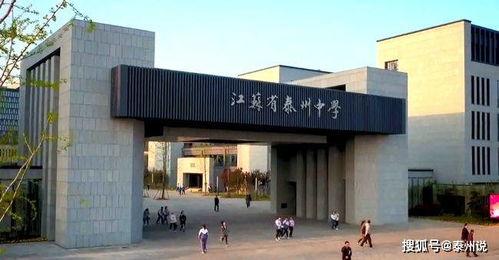 加快高品质高中建设 泰州33所三星级以上高中启动选课走班制