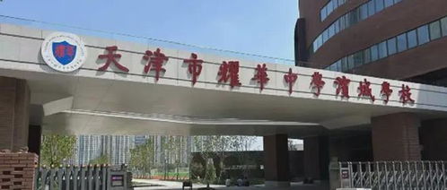 本周,泰达发生这些大事件