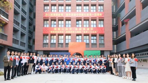 喜迎新学期,深圳南外高中建党100周年庆祝活动正式启动