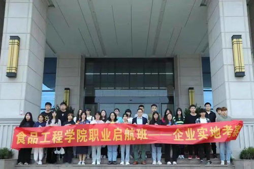 食品西餐百分百就业,我们是认真的