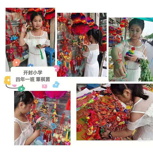 粽香溢佳节,浓情聚端午 长春市第五十二中学开封校区端午节主题活动