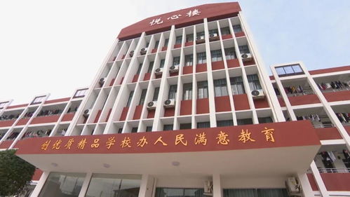 原株洲三职校址被重新启用,已建成民办高中