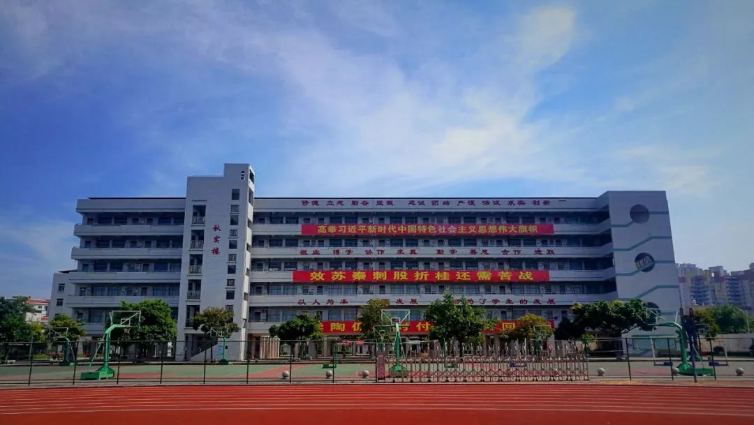 1953年改名为"同安第三中学",2002年9月更名为"厦门市启悟中学",是