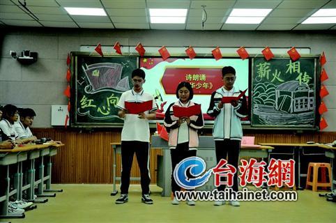 实地探访 快来认识同安这所百年老校