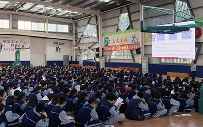 厦门市启悟中学兴趣探索讲座:兴趣是探索世界的动力源泉