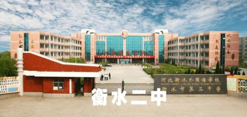 衡水 从厦门启悟中学启航的教育追梦人