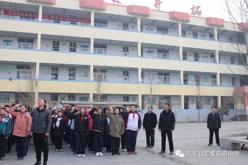 共赢梦想 携手启航——彭集街道中学与厦门市启悟中学举行开学首次升旗仪式暨联合开学典礼侧记